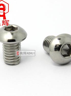 ISO7380正宗304不锈钢圆头内六角螺丝 内六角螺钉 螺栓M8*10-8*70