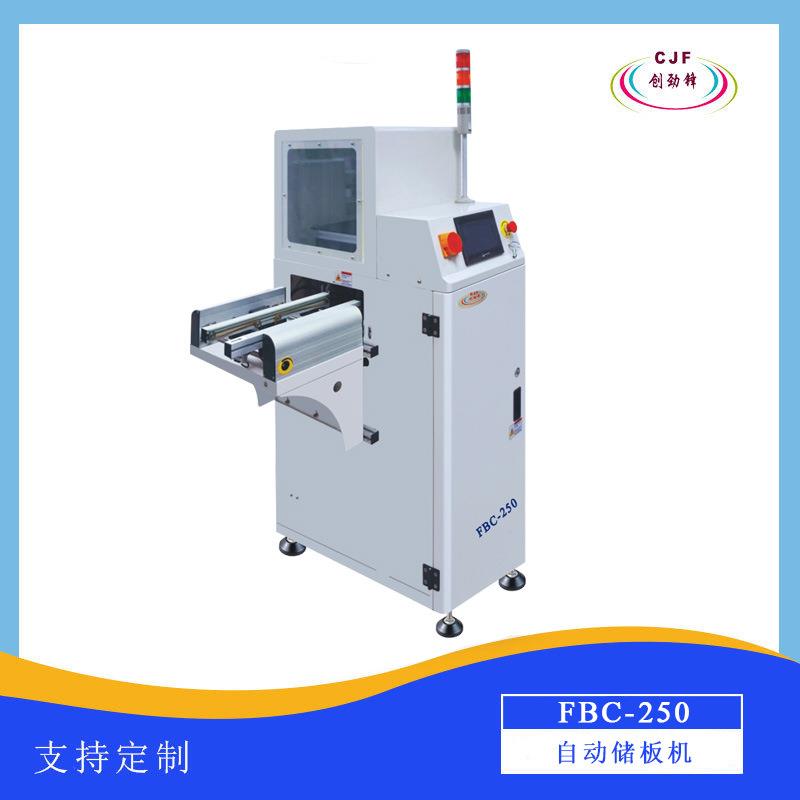 深圳SMT缓存机非标设备存板机订制设备储板机PBC暂存机