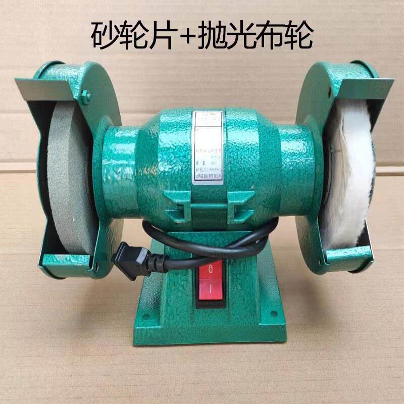 重型家用小型台式砂轮机微型家用多功能电动磨刀机砂轮机台式5寸
