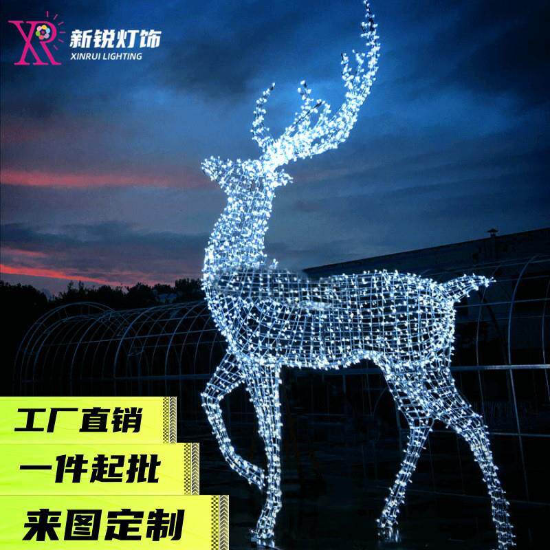 户外打卡糜鹿一家三口造型灯LED亚克力图案装饰小品灯雕塑鹿灯