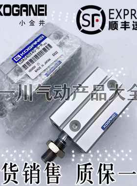 KOGANEI小金井薄型气缸CDA/CDAS16X5X10X15X20X25X30X35X40X45X50
