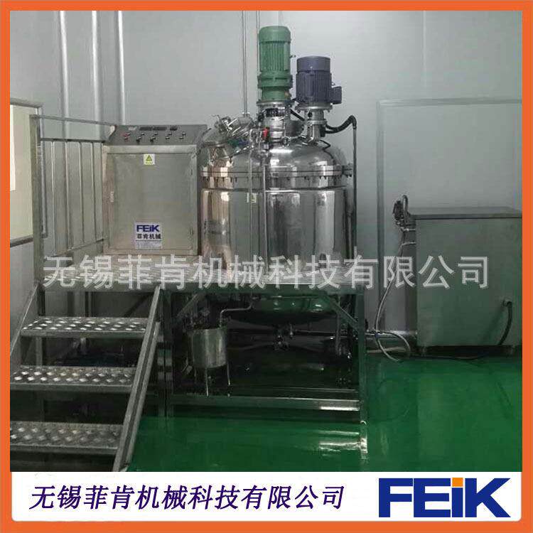 真空乳化分散搅拌罐|精细化学品洗液洗护液产品乳化混合溶解锅