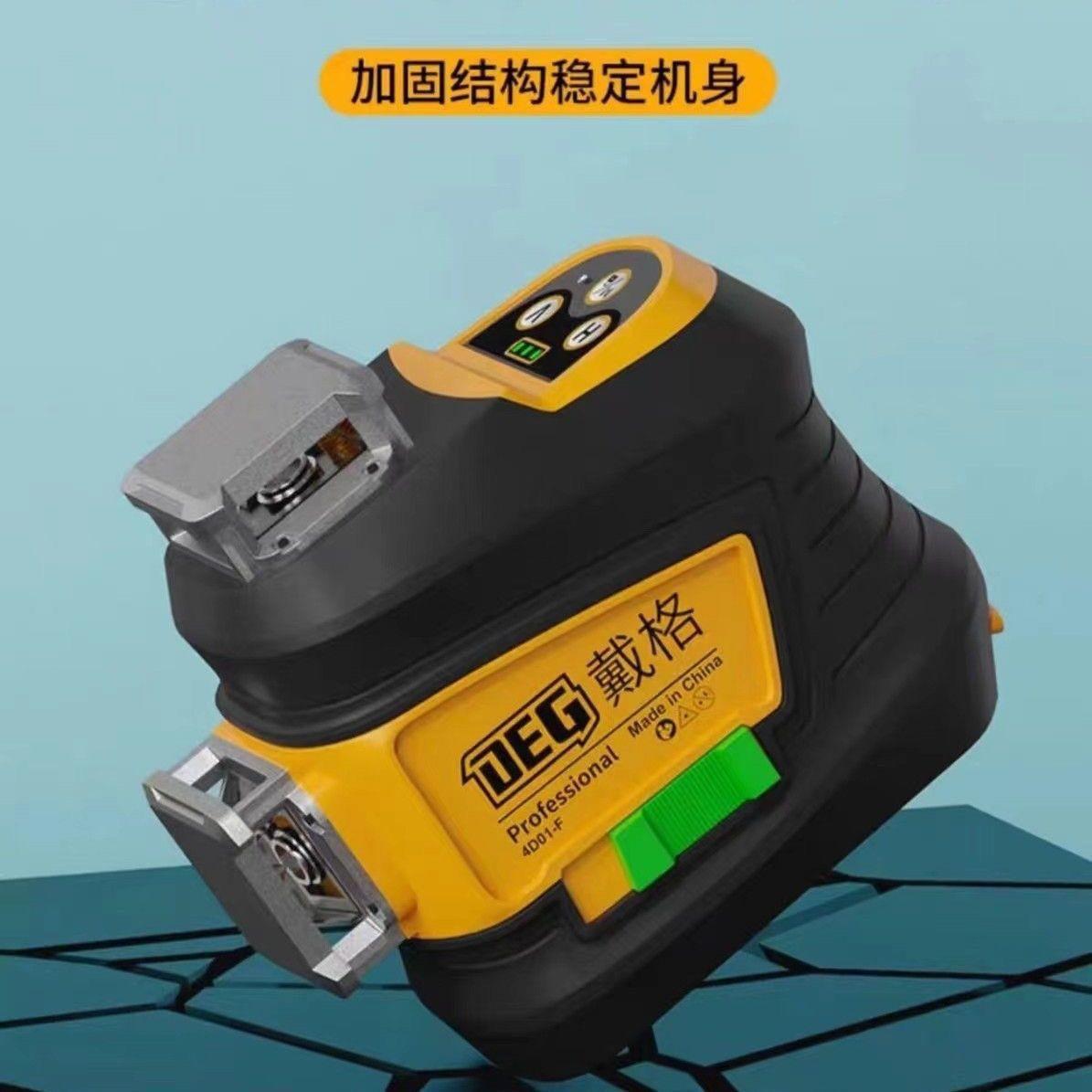 戴格水平仪12红线户外超亮光平高红精水度强光外细线自672动调平