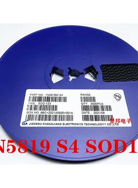 贴片肖特基二极管1N5819W/WS/WT S4 SOD123/323/523 1206 3K/整盘