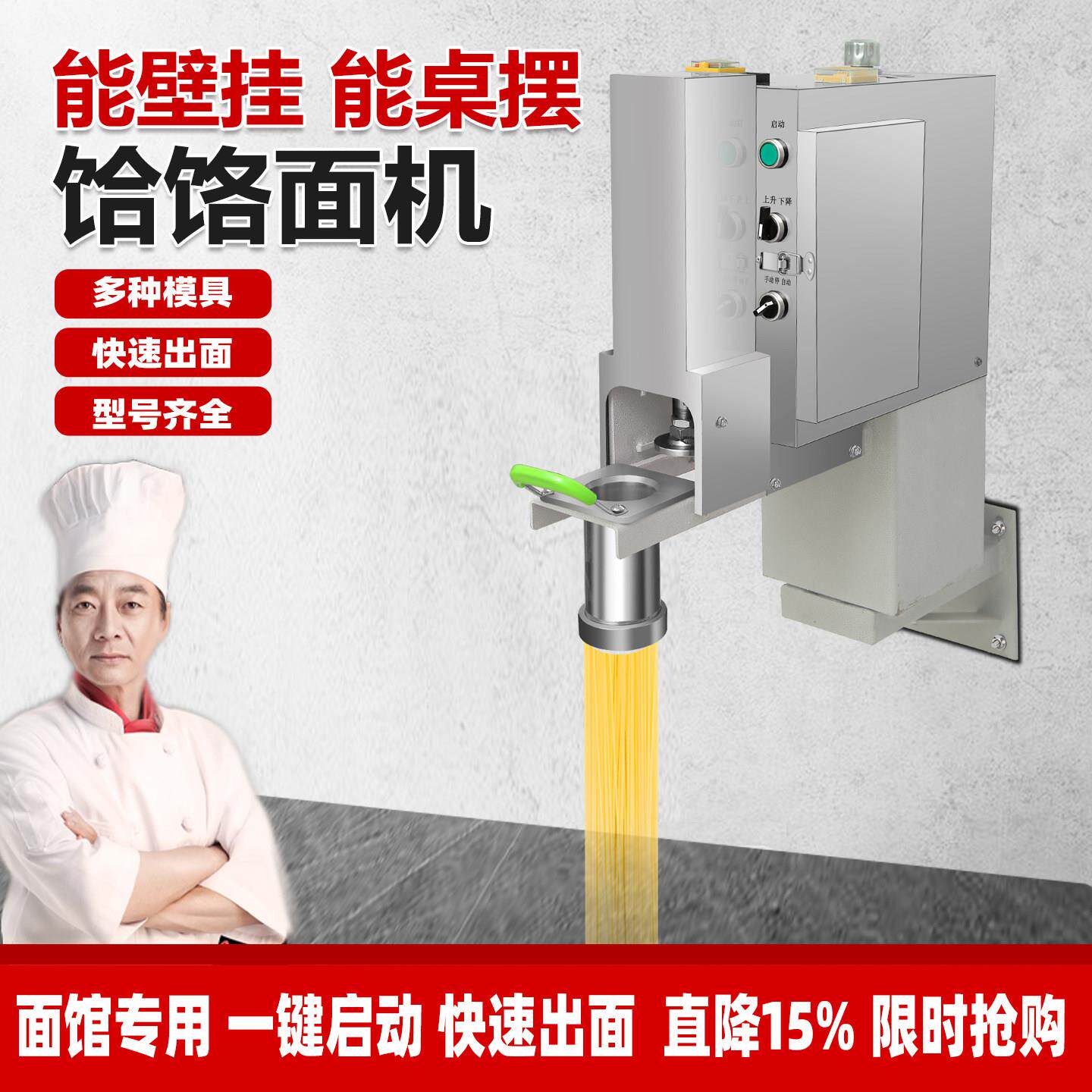 新款液压全自动饸饹面机商用现压冷面 面机不锈钢制面 面机兰州拉