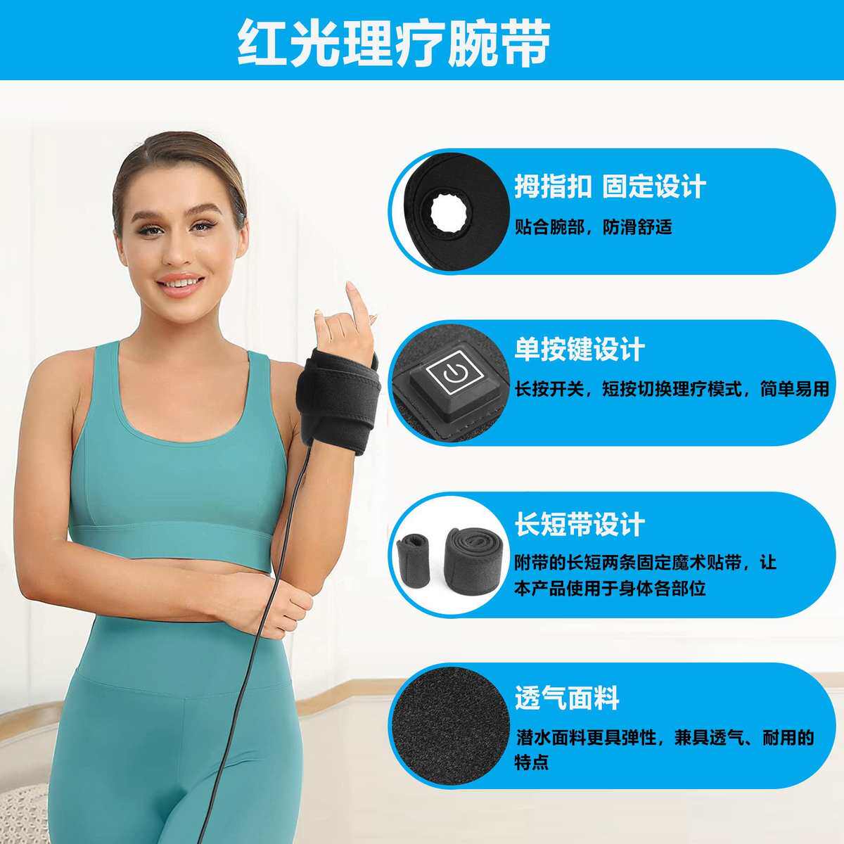 红光理疗手腕带居家舒缓48双芯片led护腕带,个人护理/保健/按摩器材,保健护具(护腰/膝/腿/颈),淘宝优惠券,粉丝福利购,淘宝优惠卷