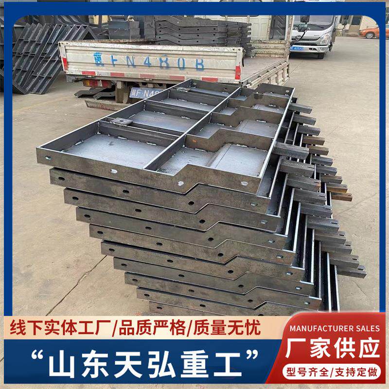 三墙钢模板建筑工程钢模板异型平面钢模板Q235组合钢模板租售一体