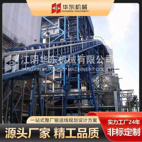 供应DJ大倾角输送机大倾角皮带机波纹挡边输送机