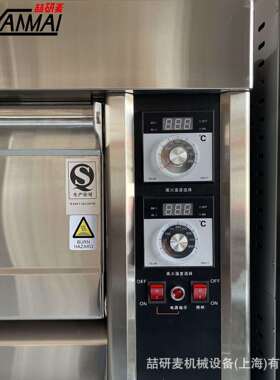 大容量商用电烤箱三门六控旋钮款烤箱 Bread processing machine