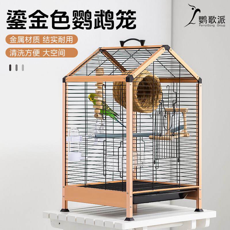 牡丹鹦鹉笼家用鸟笼别墅鹦鹉笼子大号玄凤和尚小太阳鹦鹉专用鸟笼