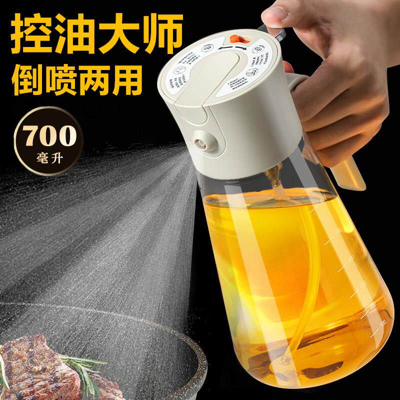 日本LISSA喷油壶厨房家自动开合油化罐玻璃油壶98169喷油瓶雾不挂