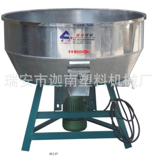 大型不锈钢塑料拌料机多容量辅机多功能立式塑料拌料机电动