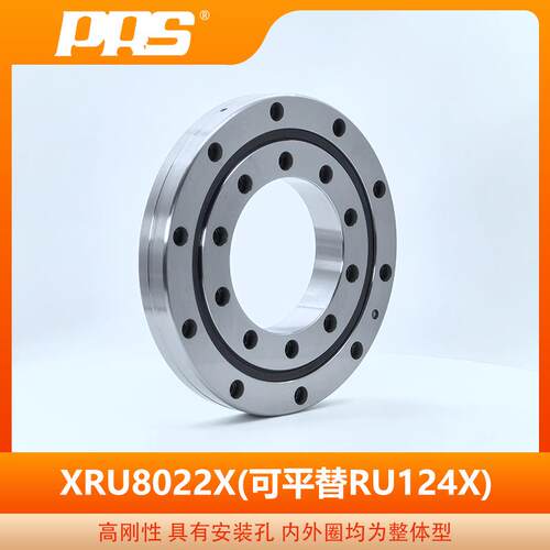 PRS生产精密交叉滚子轴承 RU8022G 机器人轴承高转速