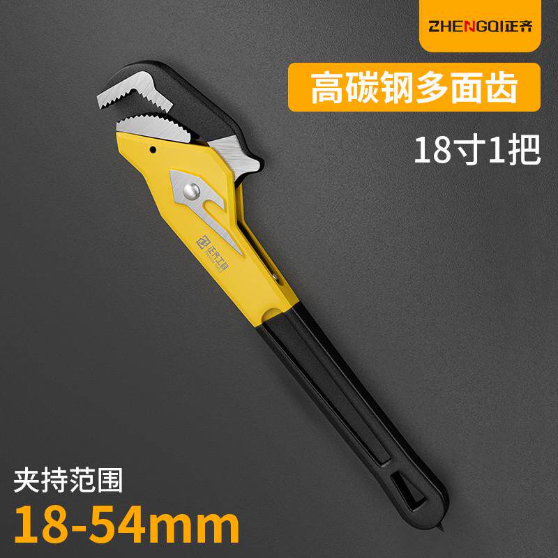 管口鹰嘴批发钳管丝钳其他牙水管管道管子钳喉喉钳钳子管扳手水