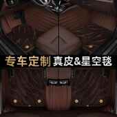 2013款 552215年201 2014全包围汽车 兰13专14 雪佛迈锐宝用12老款