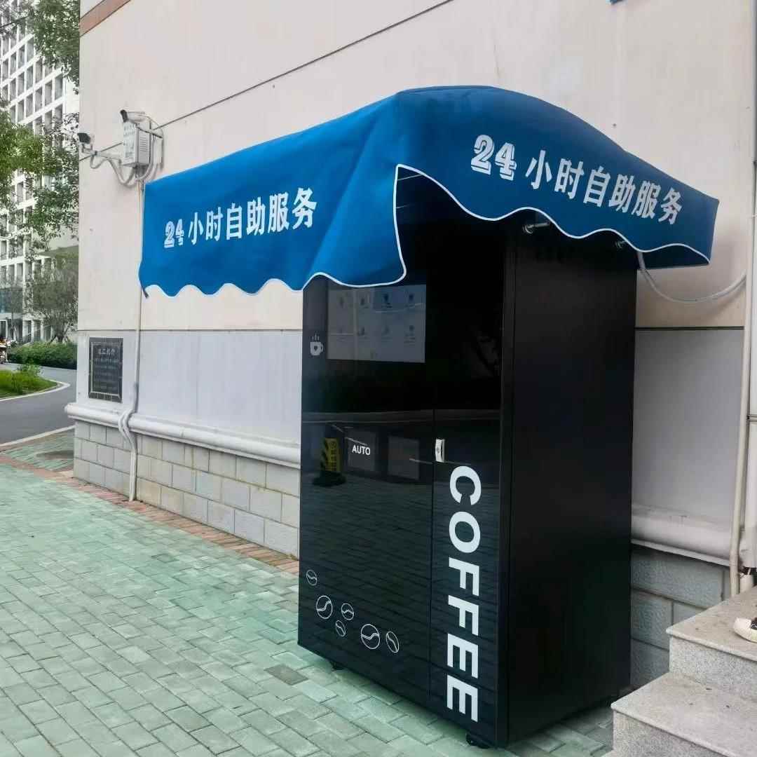 立后式现磨制带冰带压盖自助咖啡ZNH机支持扫码刷卡投币需值守带