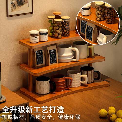 面置物架多展层家CXNJQ1A1用卧室化妆品架示厨房用桌品台面整理杯