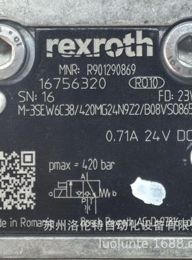 R901290869 M-3SEW6C3X/420MG24N9Z2/B08VSO865液压元件/全新原装