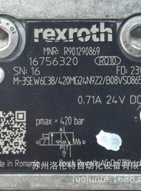 R901290869 M-3SEW6C3X/420MG24N9Z2/B08VSO865液压元件/全新原装