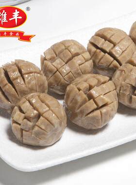 雄丰开花牛肉风味丸5斤装冷冻肉丸子煮开花爆炒烧烤火锅食材