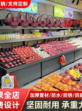 中水阶果店货架多层水tlznh%sd果货架梯式水果架水果推岛果切台水