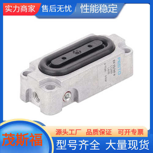 FESTO费斯托 夹紧气缸EV-20-75-5 EV-20-120-5 EV-20-180-5膜片式