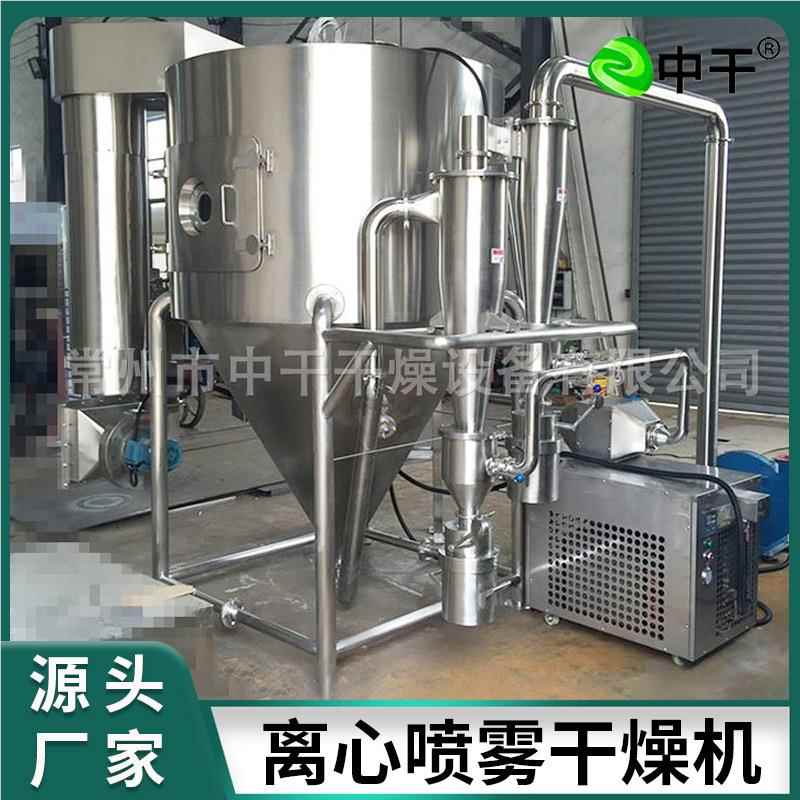 离心喷干燥机 复合有雾365机肥料染烘干机 料中间体干喷雾燥机