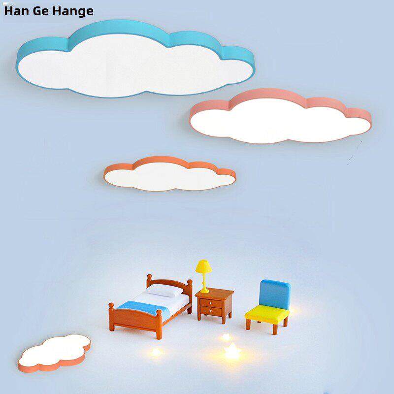 挂云灯儿童房卧室护眼吸顶灯男孩女孩房阳台过道灯幼儿园灯
