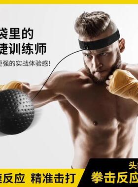 Head-mounted Boxing Reflex Ball for Children's Focus and Att