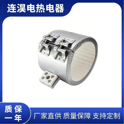 陶瓷电加热器弹簧加热圈小型电子加热棒云母加热片3D加热工业模具