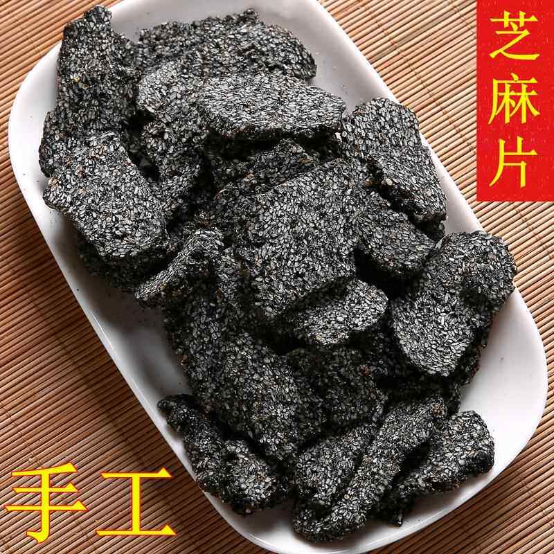 .杭州特产黑芝麻片塘栖糕点黑麻酥糖芝麻片零食糖果类糕点
