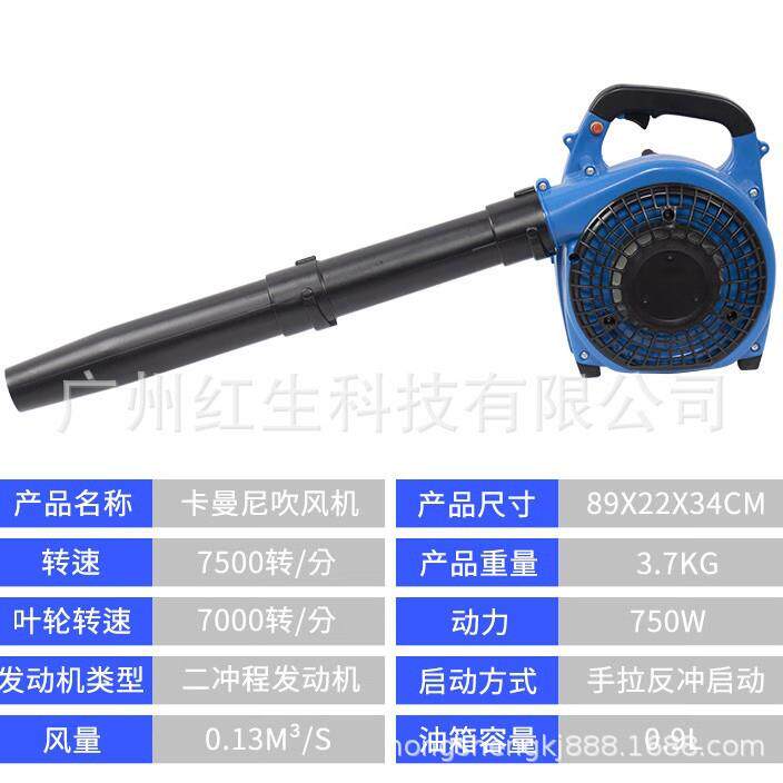 卡曼尼EB260二冲程大棚吹雪机 手提式工业鼓风机 大功率汽油吹风