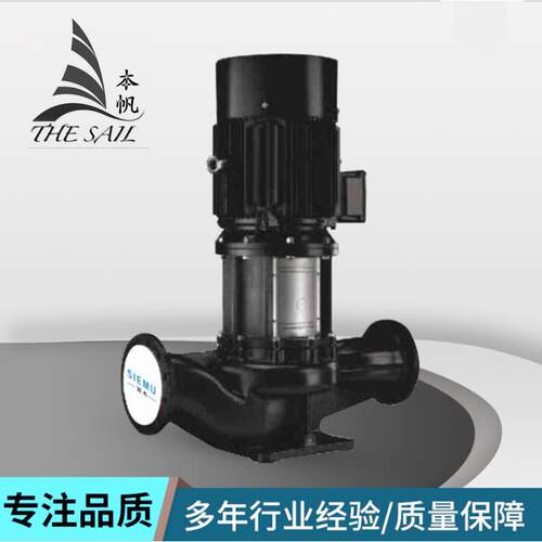 杭州南方款TD型单级管道离心泵TD50-24G/2循环泵不锈钢管道泵