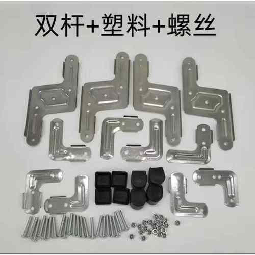 25方管晾衣架配件折叠片链接片落地衣架配件镀锌铁材质非不锈钢件