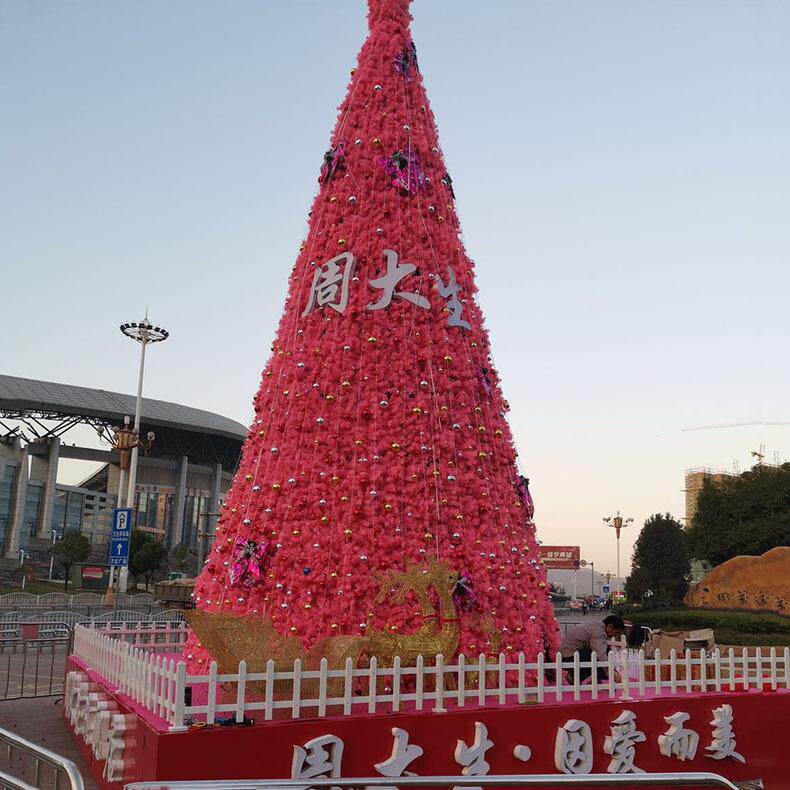 工厂直销新款粉色大型圣诞树平安夜装饰品圣诞节挂枝86cm现货