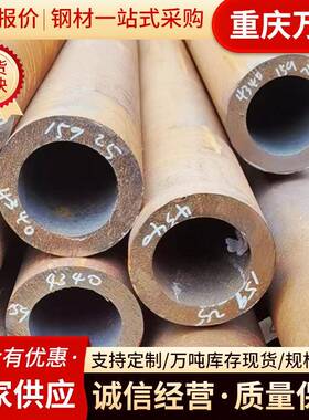 15CrMoG合金管12Cr1MoVG厚壁无缝钢管厂家供应坚固耐用无缝钢管