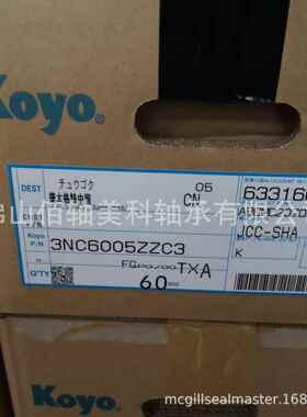 NC6005ZZCKOY轴承ALCATL阿O尔卡特ADS60E2、ADP122AIP真空泵专用