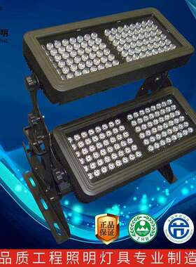 LED投光灯大功率200W单色DMX512七彩投射灯户外山体400W投光灯