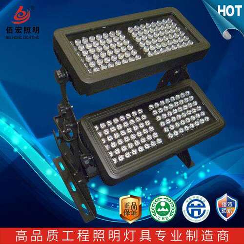 LED投光灯大功率200W单色DMX512七彩投射灯户外山体400W投光灯