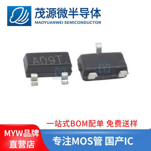 厂家直销台产 AO3400 足3A/3.5A sot-23 A09T xorb mos管 a03400