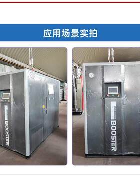 超低氮0.8吨蒸汽发生器层流水冷后预混表面燃烧低压节能循环锅炉