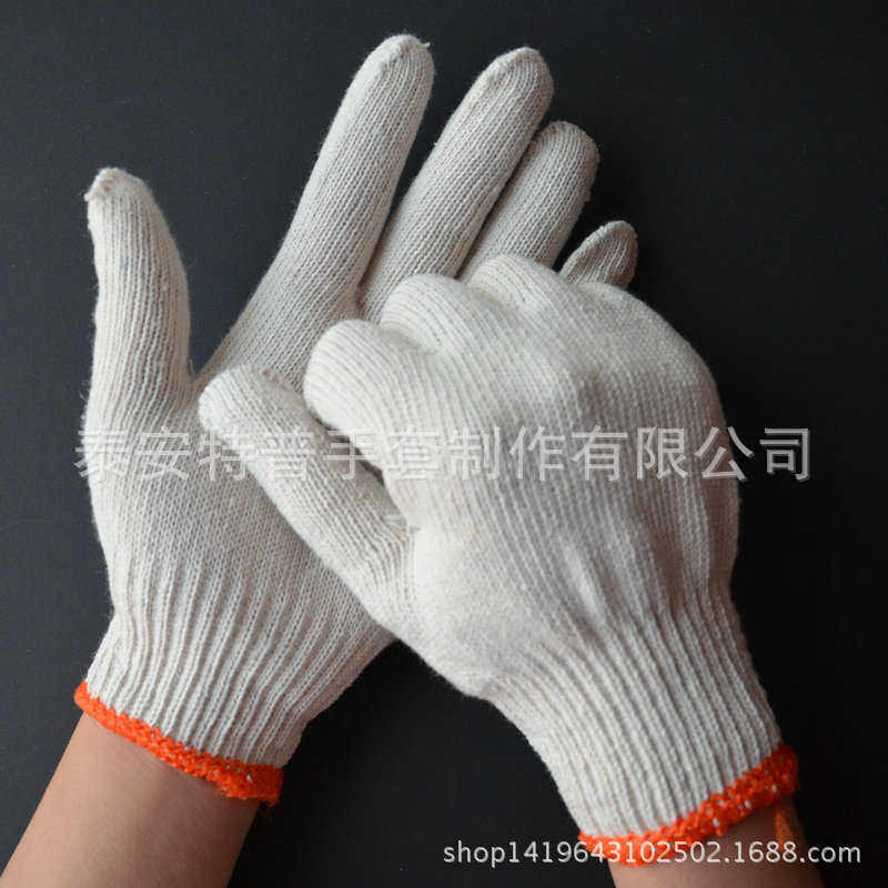 包邮500克灯罩棉劳保手套电脑十针本白线手套 临沂劳保线手套批发,居家日用,手部防护用品,淘宝优惠券,粉丝福利购,淘宝优惠卷
