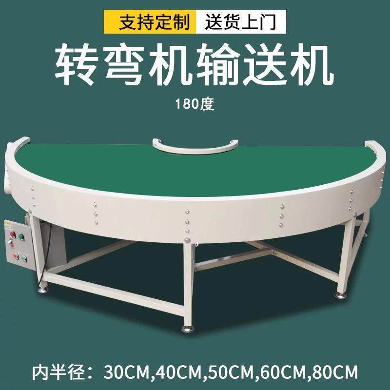二楼仓库楼梯货物传送带输送机输送带防滑爬坡机装卸货皮带提升机
