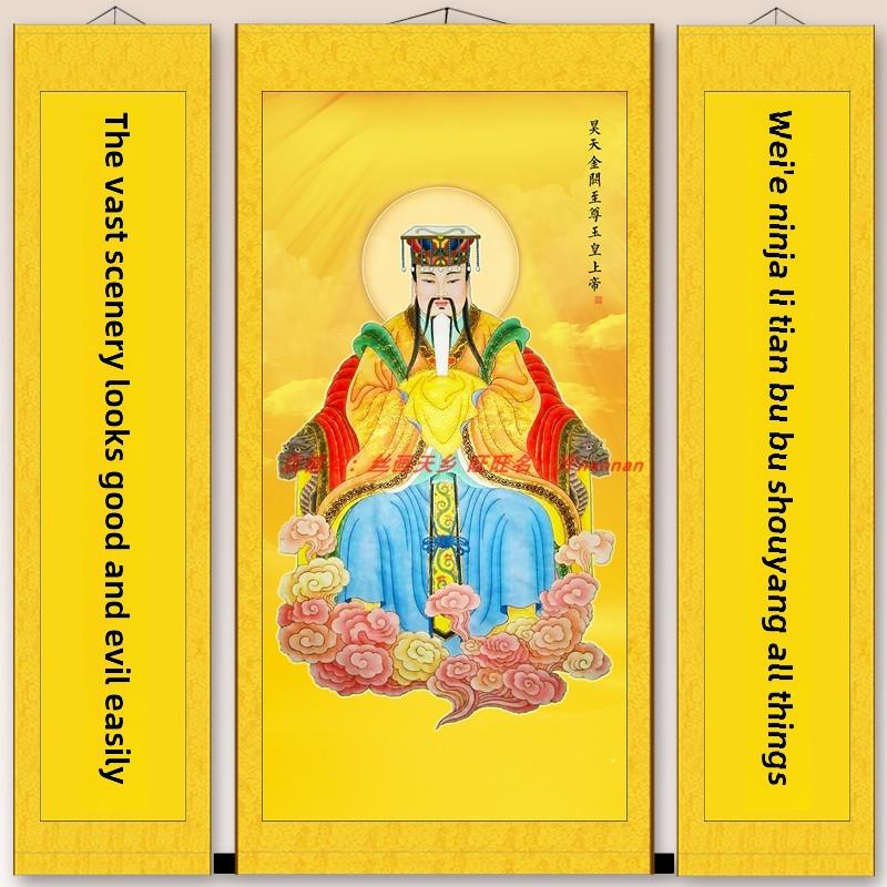 玉皇大帝中堂三联画昊天上帝堂屋画供奉画丝绸卷轴装饰画玄关挂画