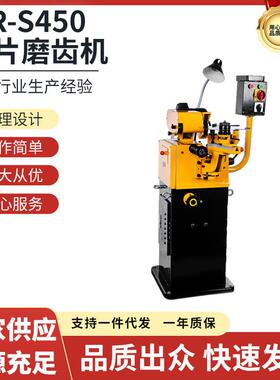 机床锯片磨齿机质量好的合金锯片磨齿机S450锯片修磨机