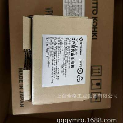 日东真空泵DP0105-X1-001DP0105-A1120-X1-2541DP型真空压缩机