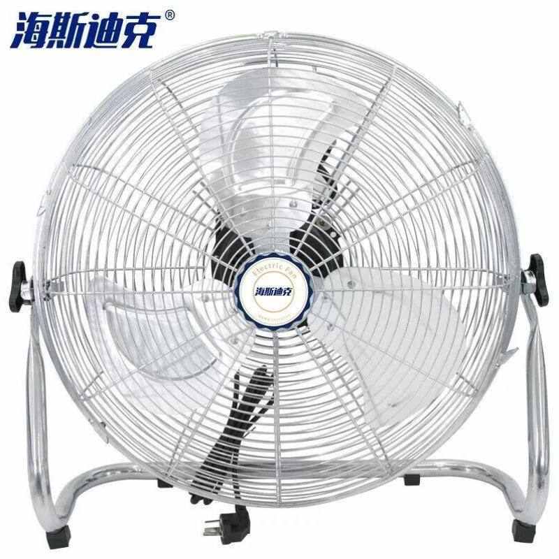 海斯迪克HKLY-11918寸台式趴地扇大功率工业风扇强力电风扇爬地扇
