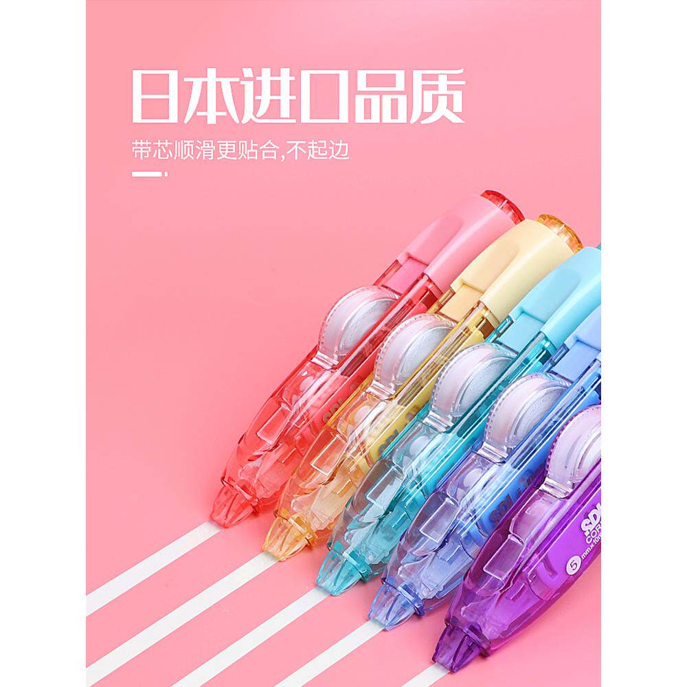 SDI手牌修正带替换芯日本进口盒装CT-315/325通用静音学生10M/12M