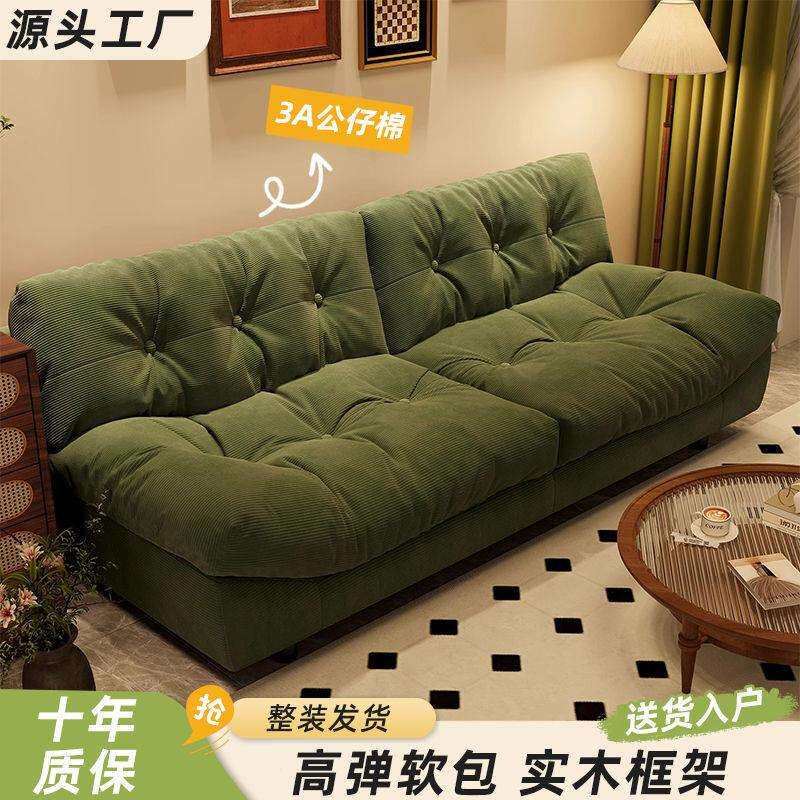 云朵沙发布艺沙发双人三人位小户型出租屋公寓沙发出租屋沙发床