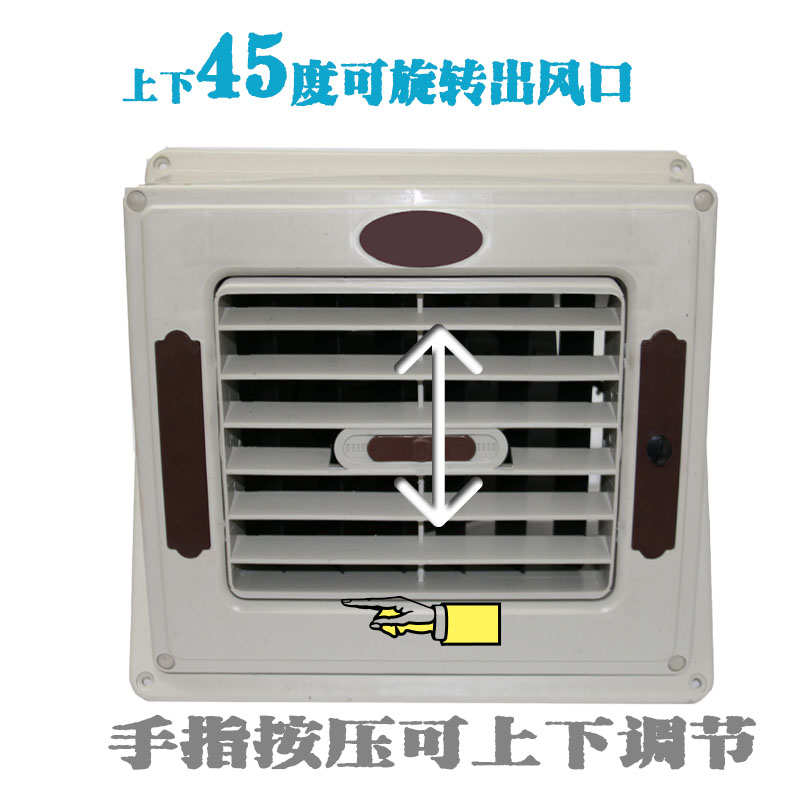 环保空调配件冷风机风管道用方形圆底塑料送调节风口水冷空调侧面
